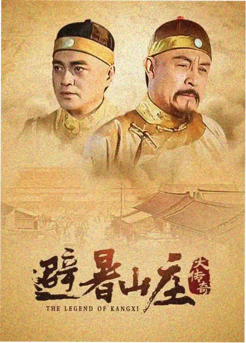 暗夜追凶 悬疑剧